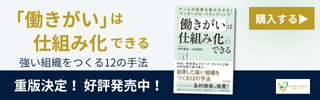 購入はこちら